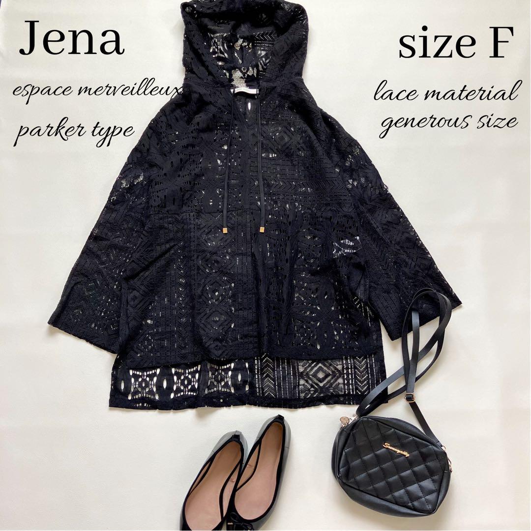 ◆極美品◆ジェナ◆カットワークレースパーカーブラウス◆黒◆大きめ◆チュニック◆F