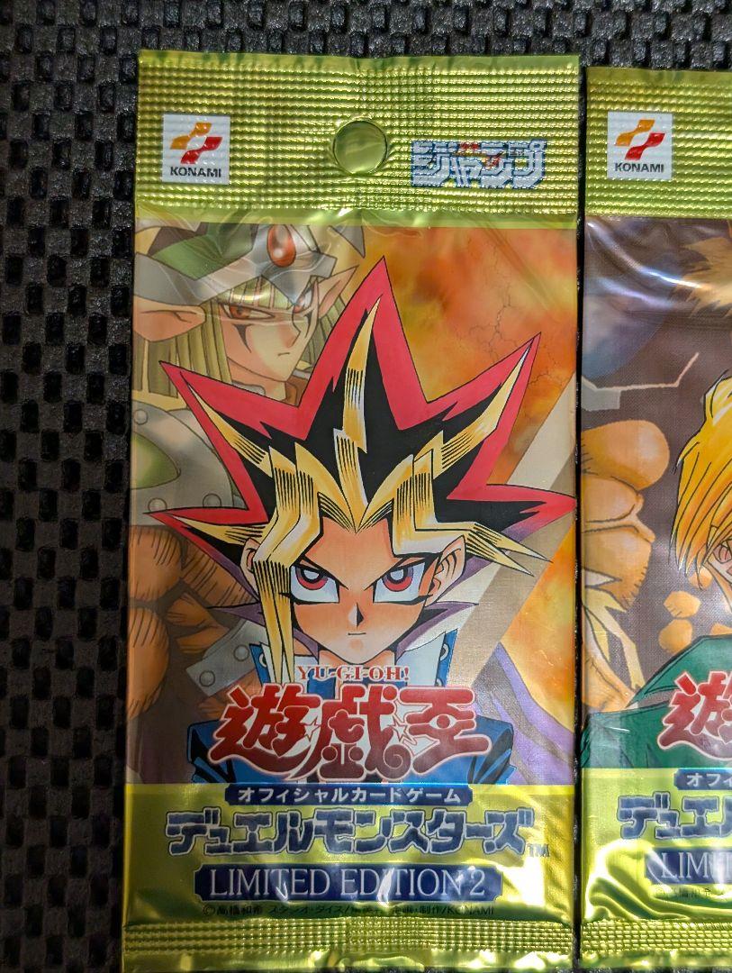遊戯王OCG LIMITED EDITION２ 未開封セット