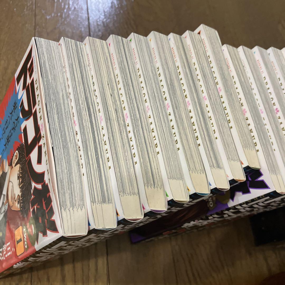 ドラゴン桜2 全巻セット 全17巻