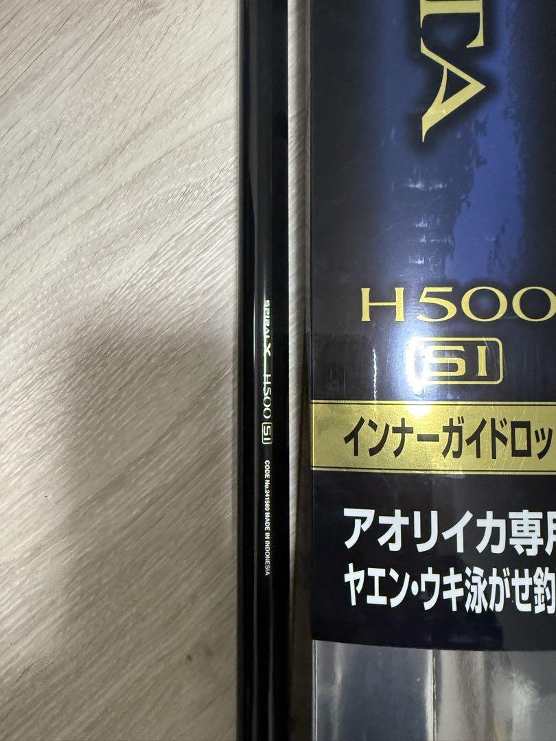 21アオリスタ h500SI 中古 - メルカリ