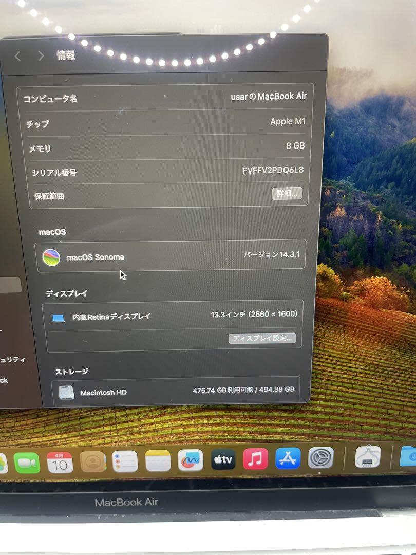 MacBook本体 Apple MacBook Air m1 2020 #auc305
