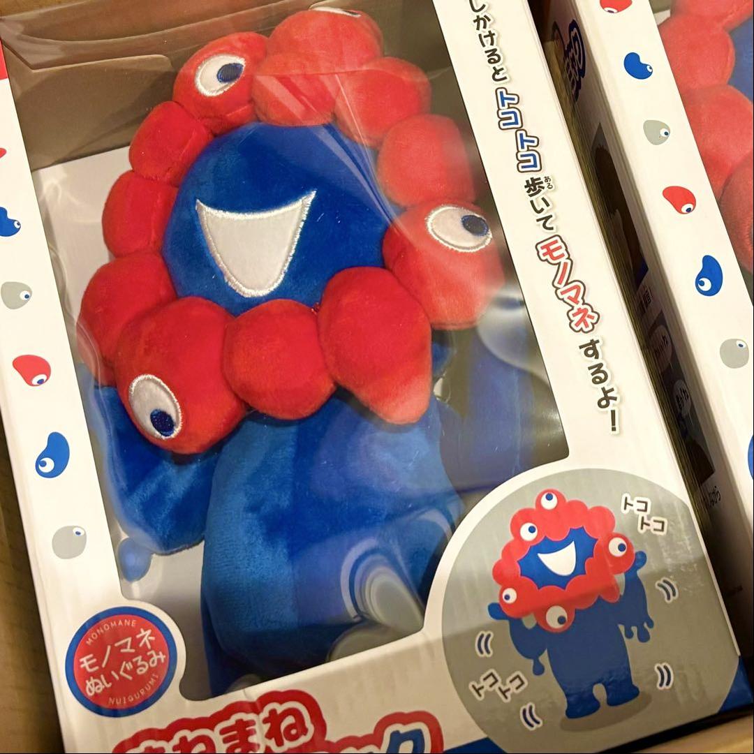 楽天市場】まねまねミャクミャクの通販