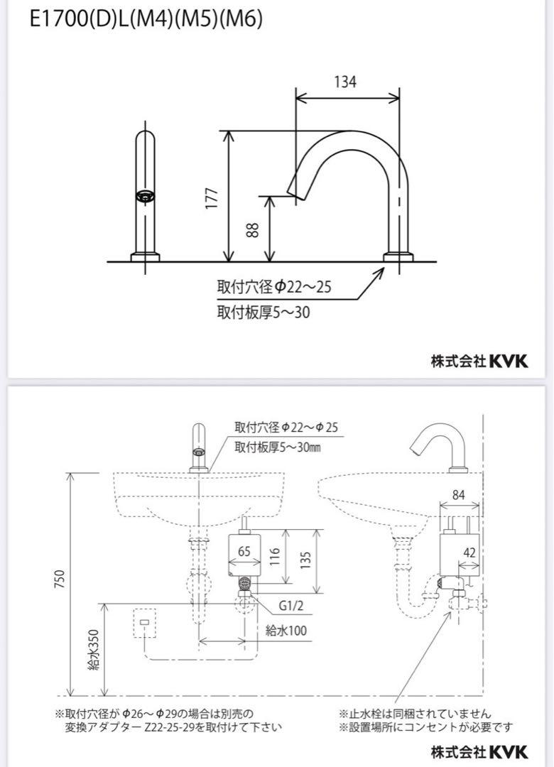 いそ　KVK E1700L 3個