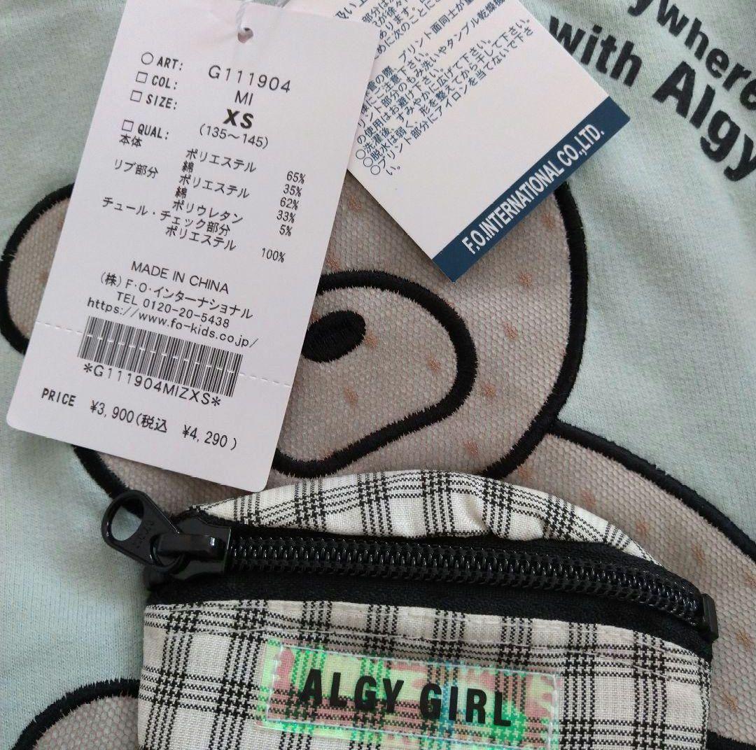 R♡R■新品 ジェニィラブ■裏ボア配色ジップパ－カ－ 140