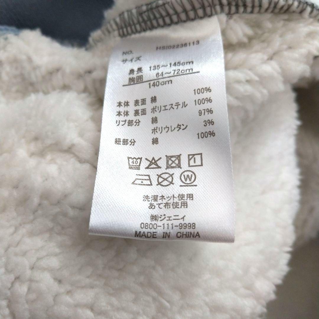R♡R■新品 ジェニィラブ■裏ボア配色ジップパ－カ－ 140