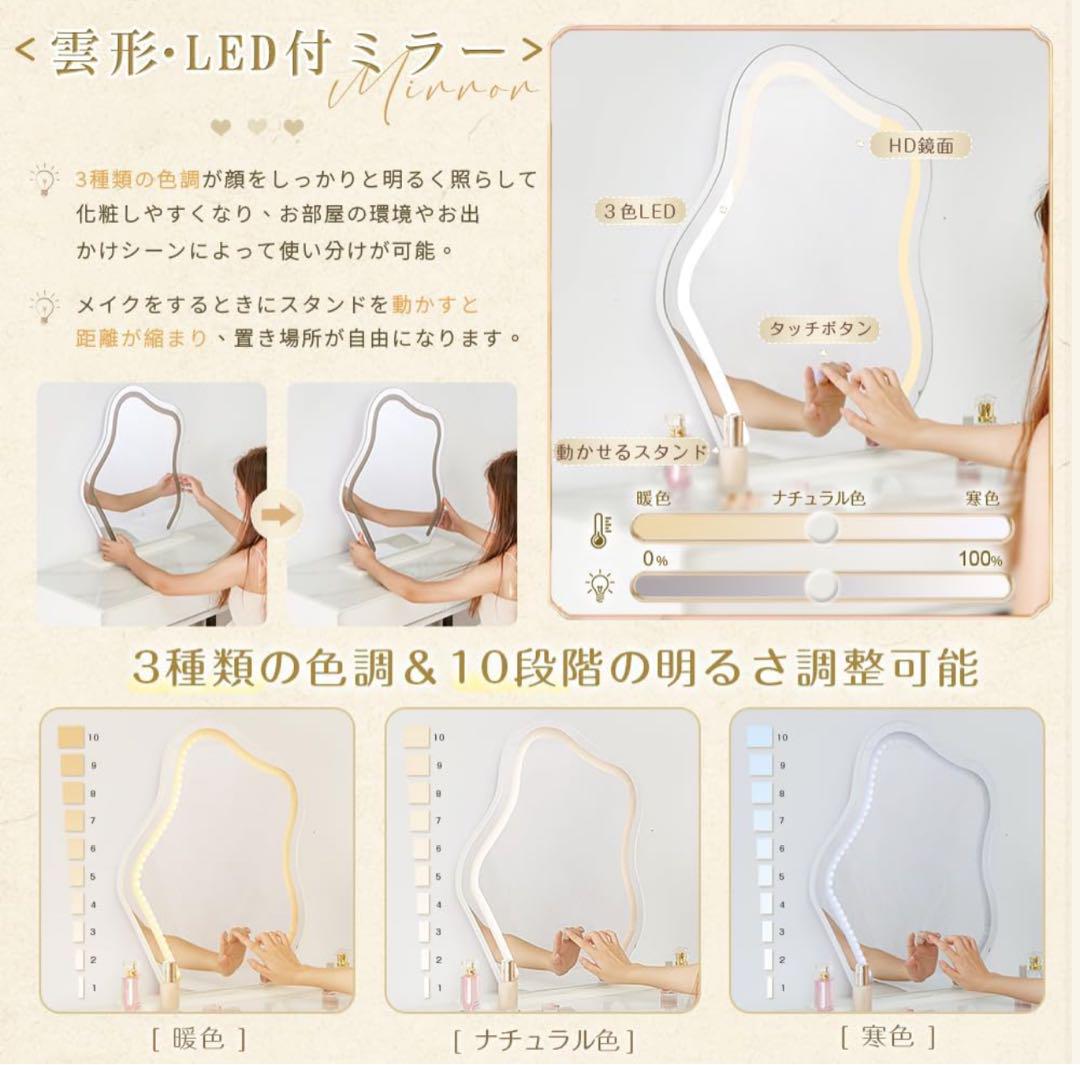 新品ドレッサー 大型 100cmテーブル 岩盤天板 女優LEDミラー 大容量収納