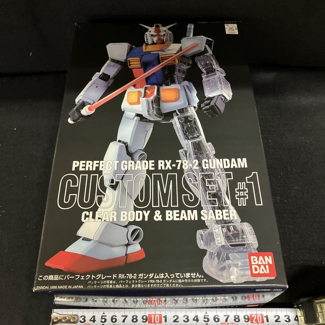 RX-78-2 ガンダム カスタムセット#1クリヤーボディ