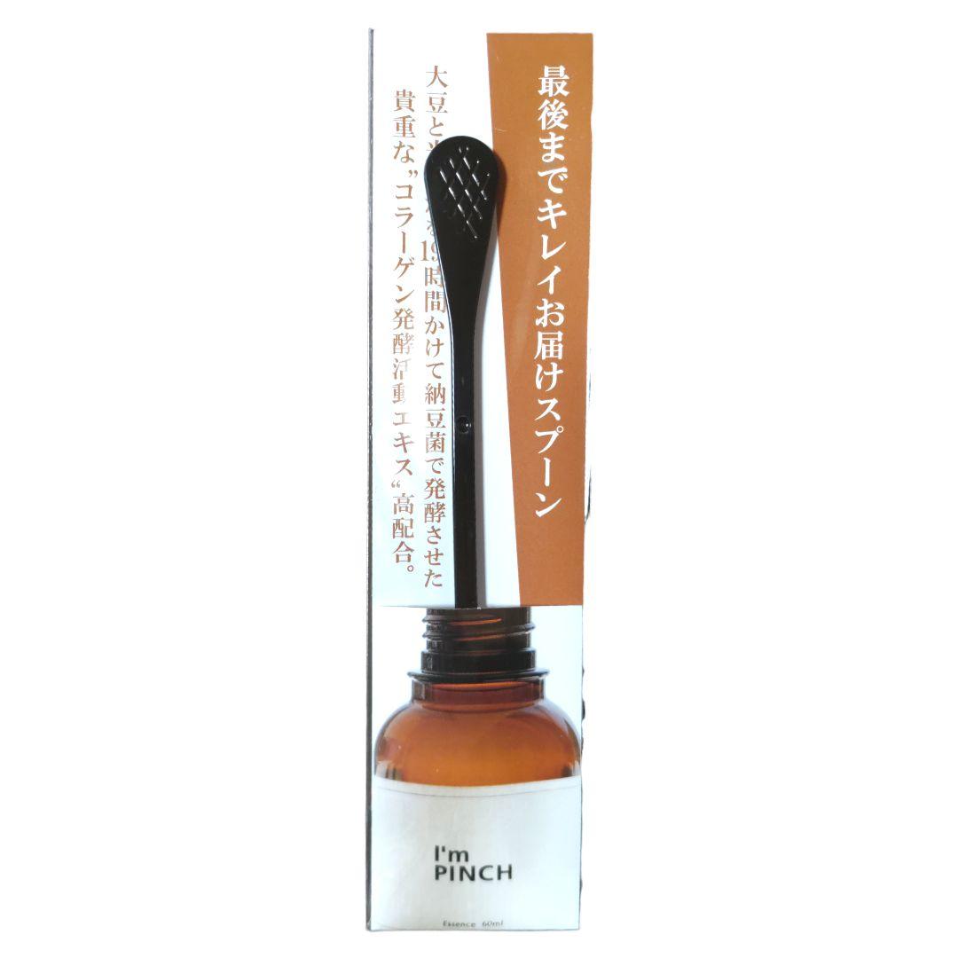 アイムピンチ美容液エッセンス 60ml