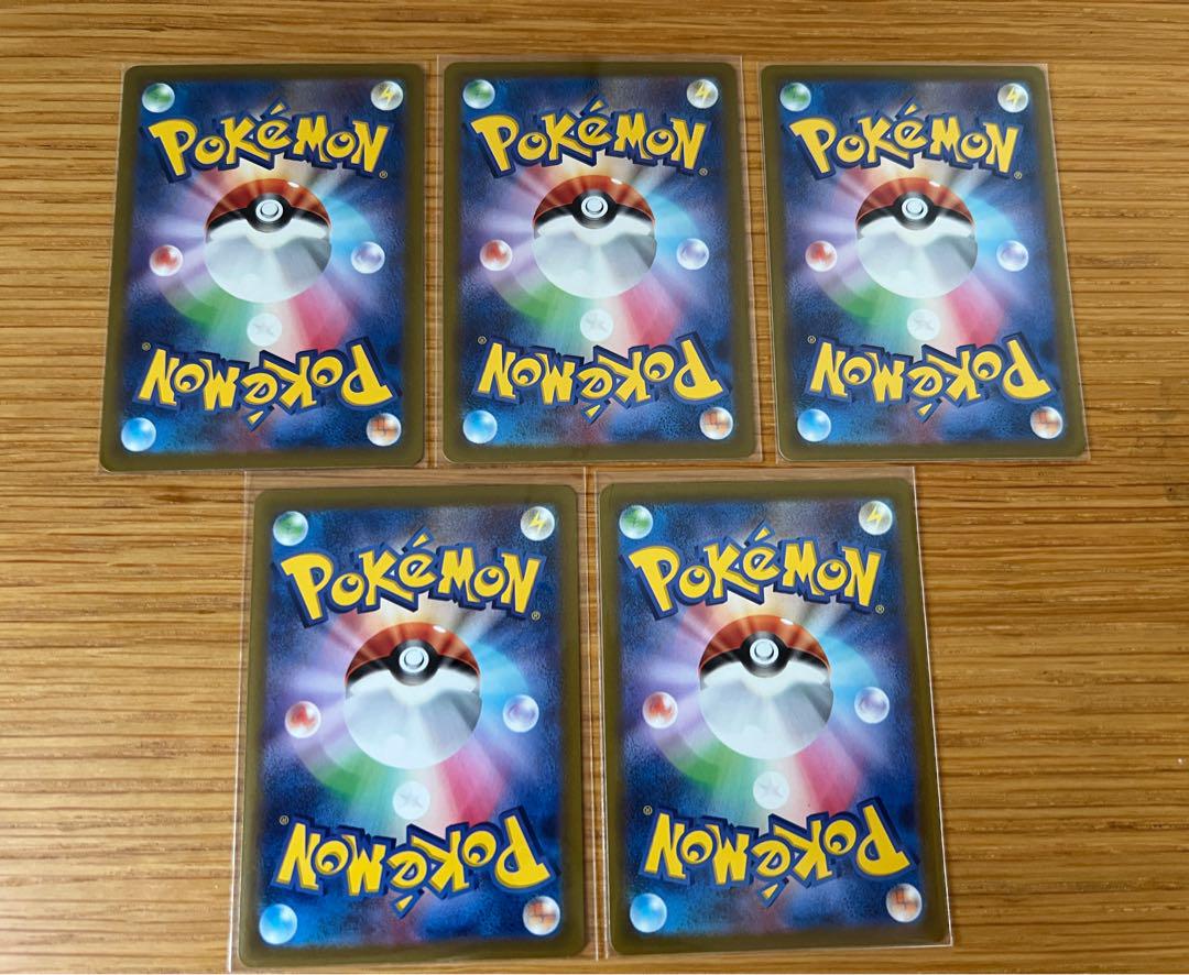 リザードンV SAR 5枚セット ポケモンカード