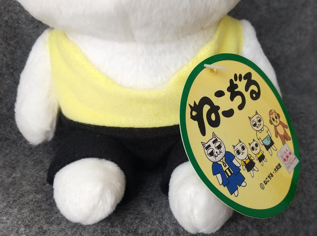 ねこぢる マスコットストラップ にゃっ太 たんこぶやのさる ☆激レア☆ 超レア❗️ねこぢる マスコットストラップ たんこぶやのさる 未
