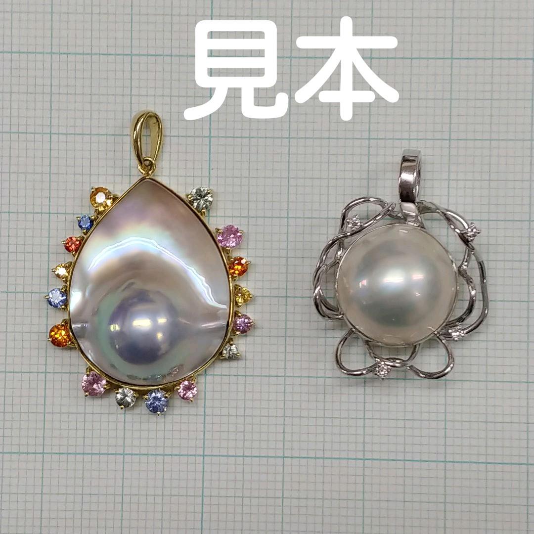 高品質大得価✫ マベパールK18ペンダントトップ リバーシブル 3964S-m80085326038 大人気好評