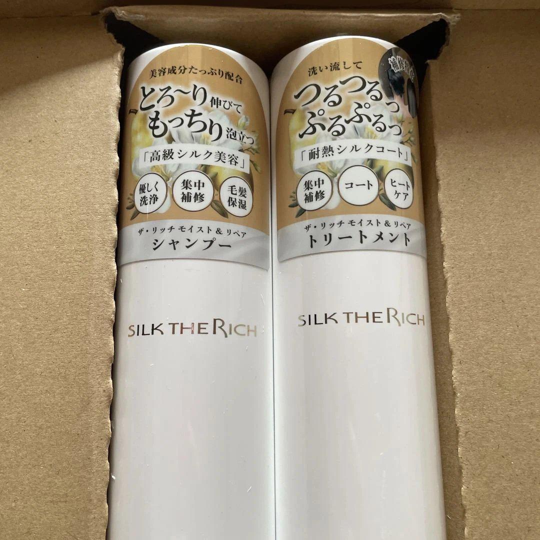 SILK THE RICH シャンプー トリートメントセット 250ml - メルカリ