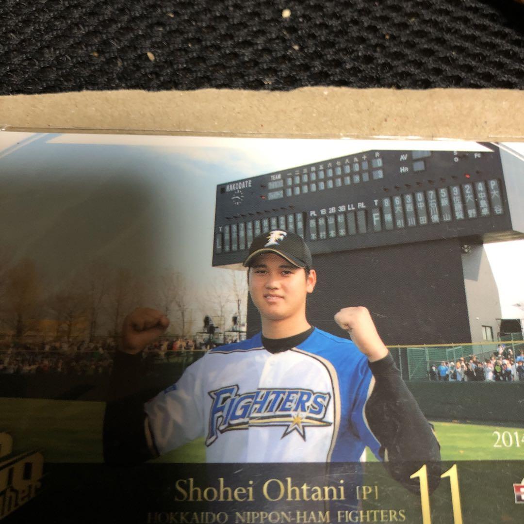 大谷翔平選手日本ハム時代初完封勝利カード￼￼