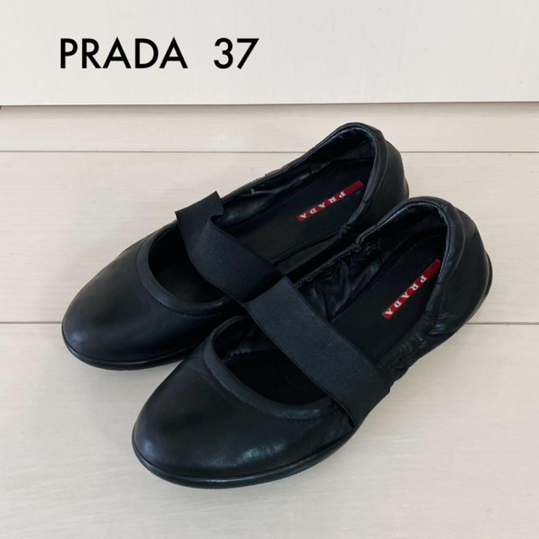 PRADA ブラック バレエシューズ 37 PRADA フラットシューズ バレエシューズ レザー ストラップ