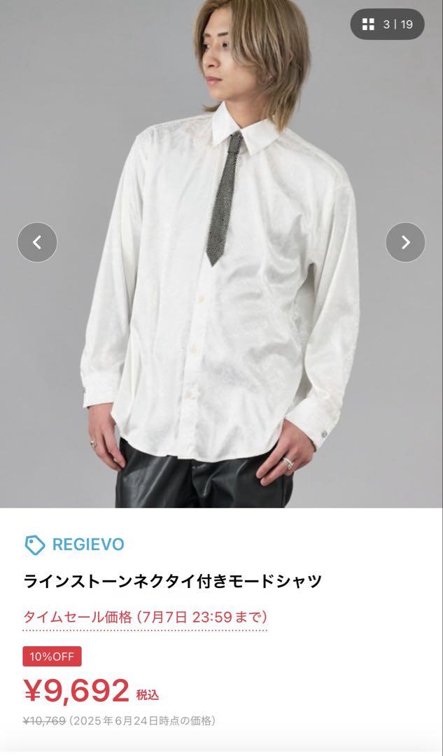 REGIEVO ラインストーンネクタイ付きモードシャツ　Mサイズ