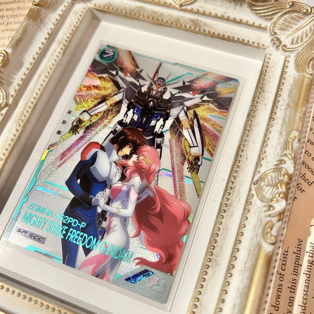 ︎ガンダム アーセナルベースマイティーストライクフリーダムSP-SEC