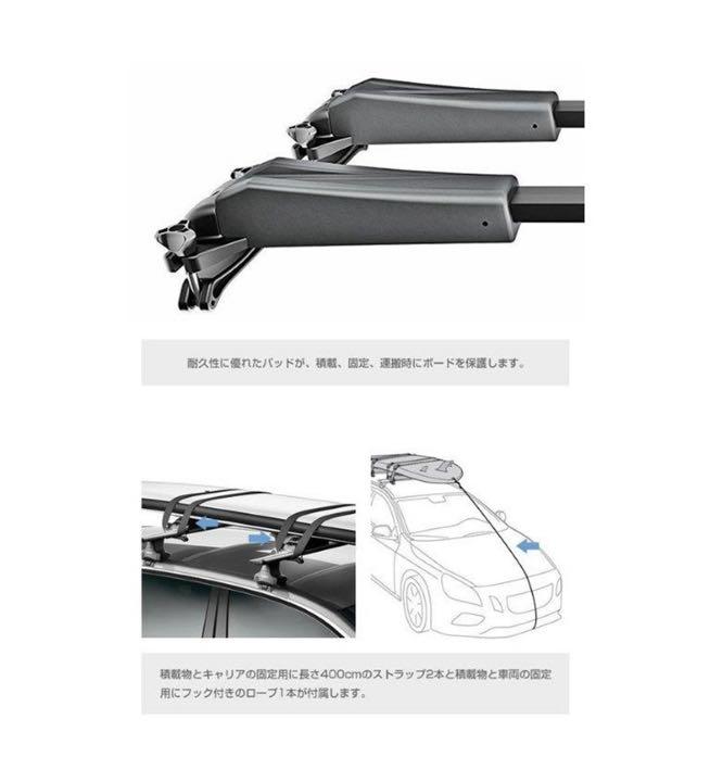 高品質 Thule サーフボード SUP用ラック 811XT cHJAg-m80088638401 Board shuttle 格安限定SALE
