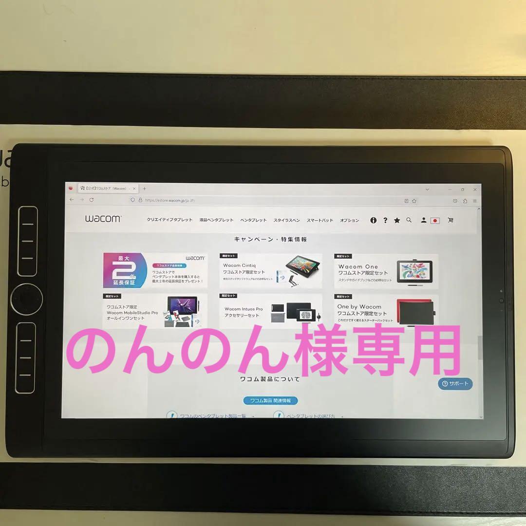 【のんのん】WACOM MobileStudio Pro