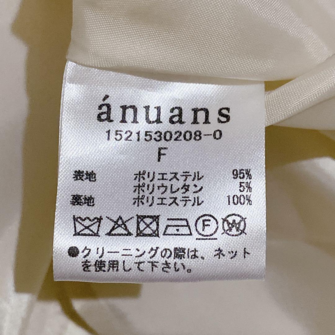 ベルト付 フ