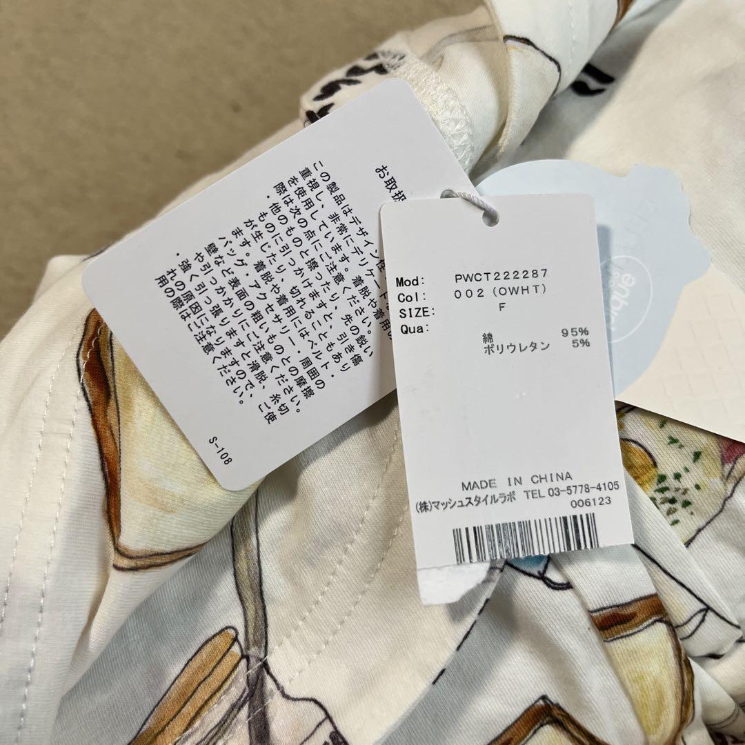 gelato pique モーニングシリーズ ルームウェア　2組セット