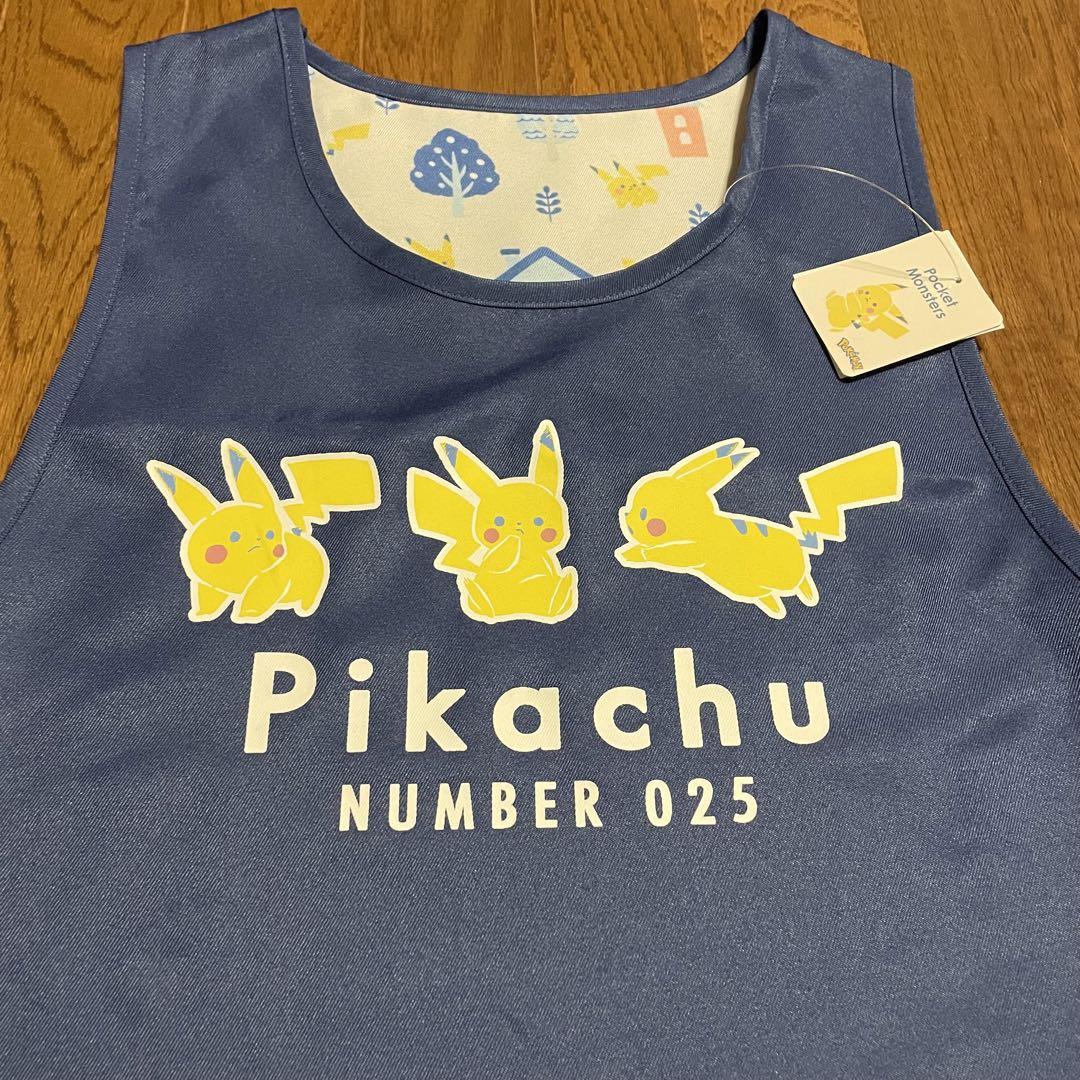 ポケットモンスター ポケモン ピカチュウ エプロン 保育士 介護