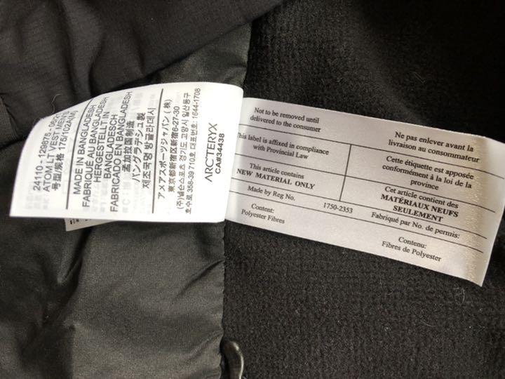 お得正規店 soi STORE様専用 ARC’TERYX Atom LT Vest 6Tcr7-m80090468766 HOT豊富な