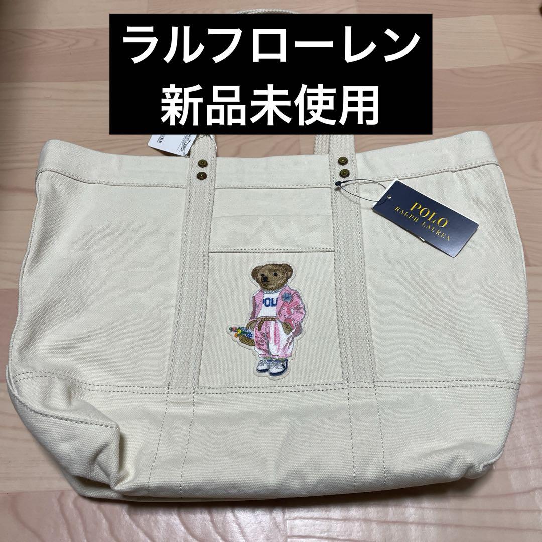 ラルフローレン POLOベア ポロベア トートバッグ