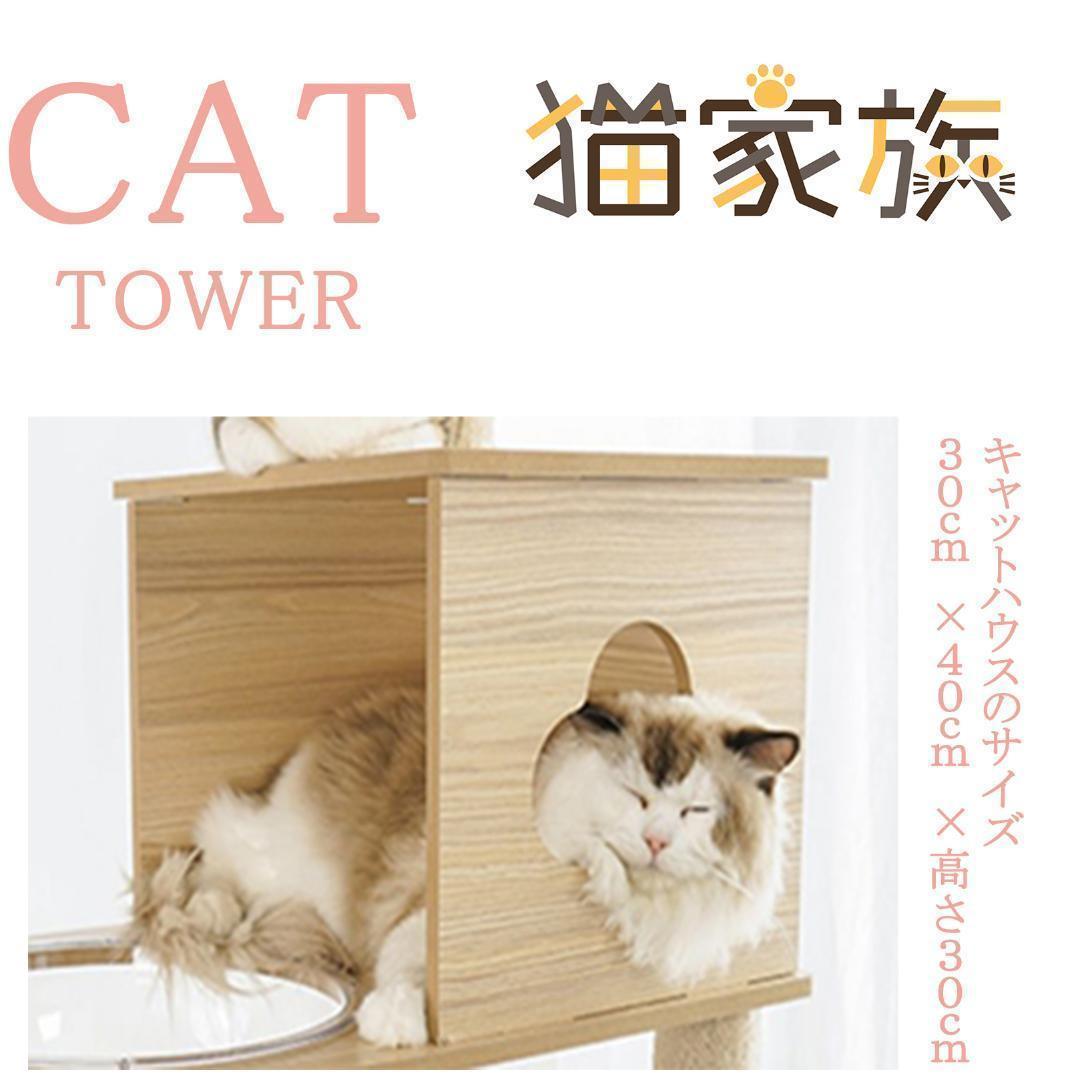 据え置き型