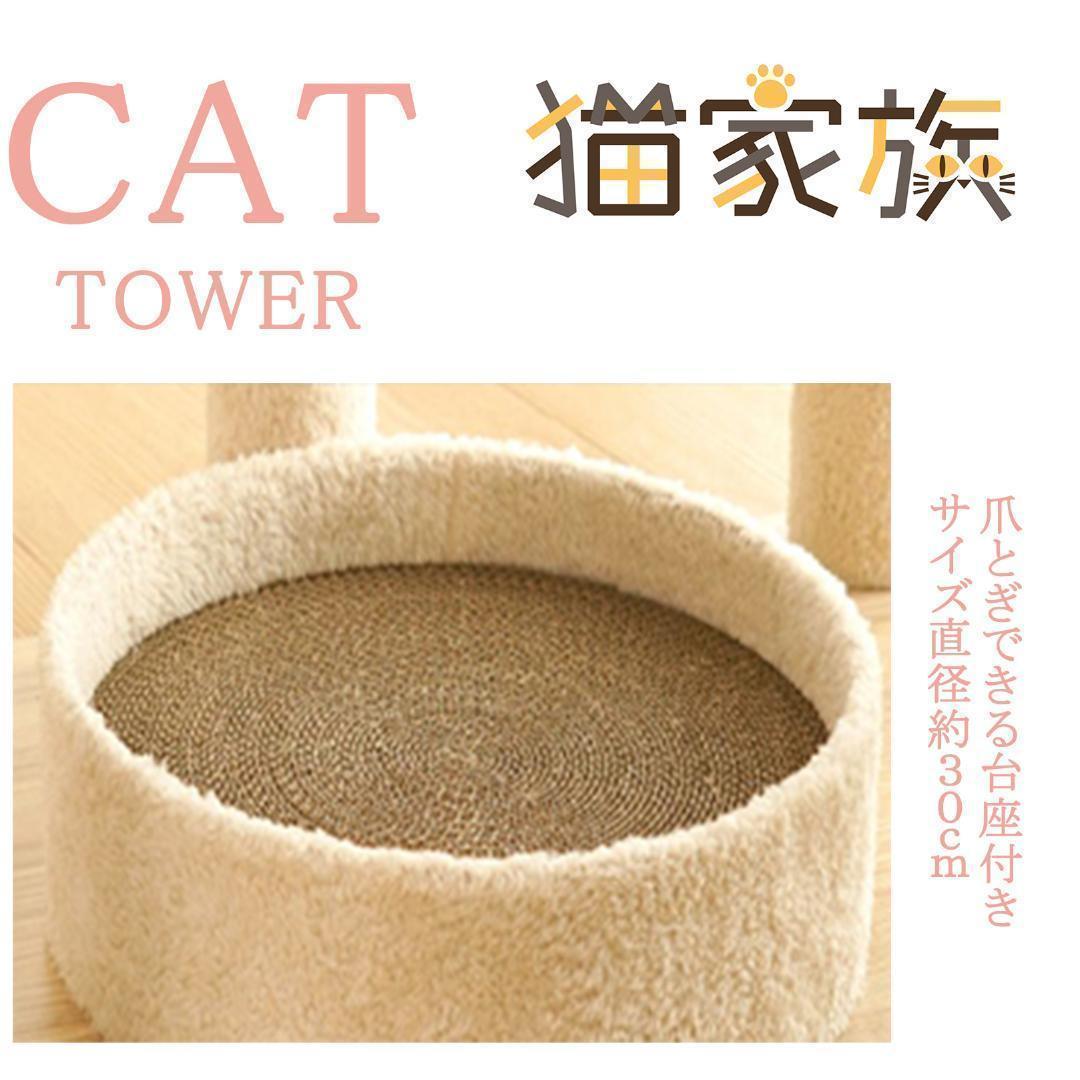 据え置き型