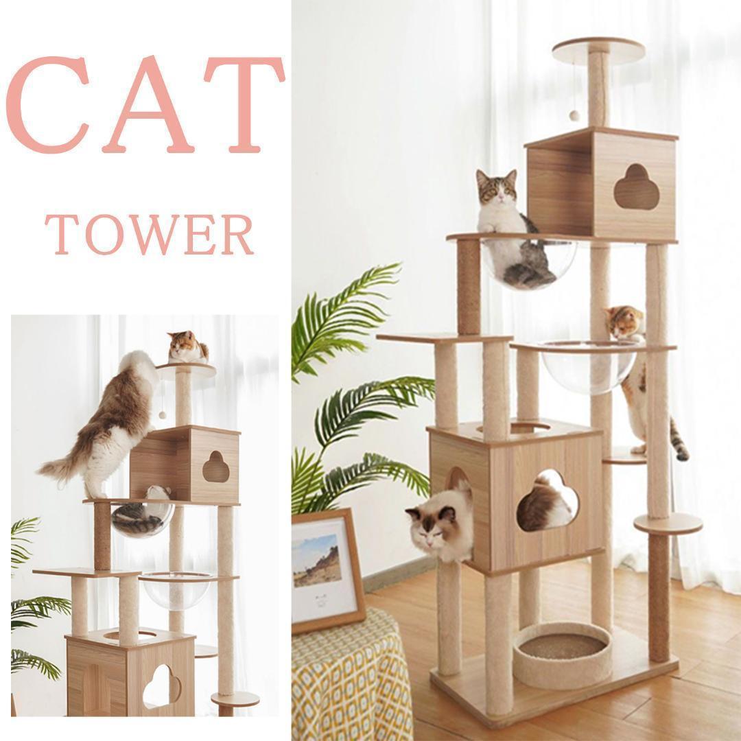 マット付 キャットタワー