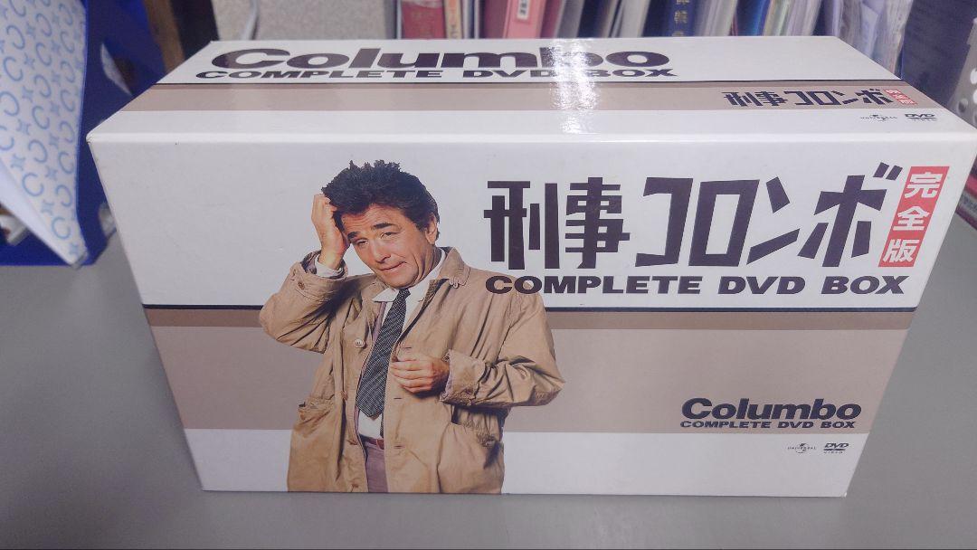 刑事コロンボ完全版 コンプリート DVD-BOX〈23枚組〉