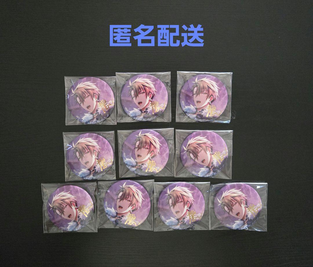十龍之介 缶バッジ ブラホワ 10個 - メルカリ