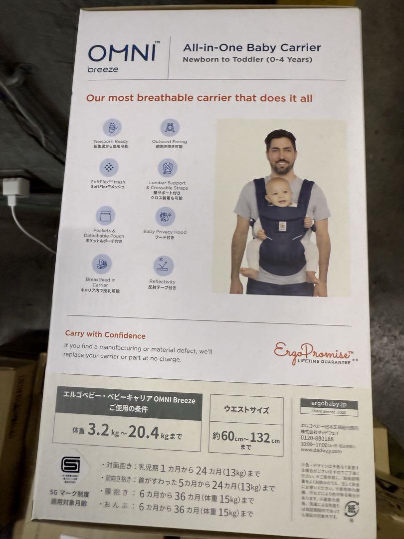 エルゴベビー オムニ ブリーズ Breeze 新作 エルゴ 抱っこ紐 抱っ