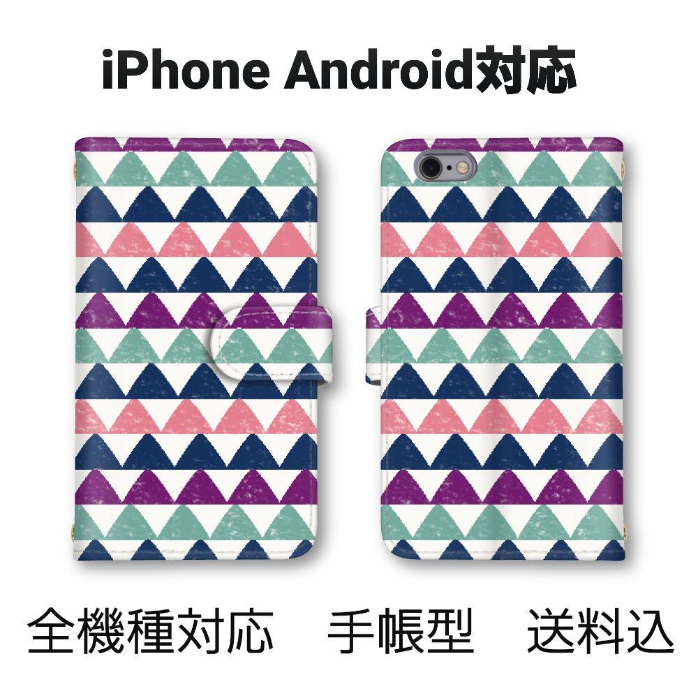 メルカリ 全機種対応 スマホケース スマホカバー 手帳型 オーダーメイド商品 2 480 中古や未使用のフリマ メルカリ 全機種対応 スマホケース スマホカバー 手帳型 オーダーメイド商品 2 480 中古や未使用のフリマ