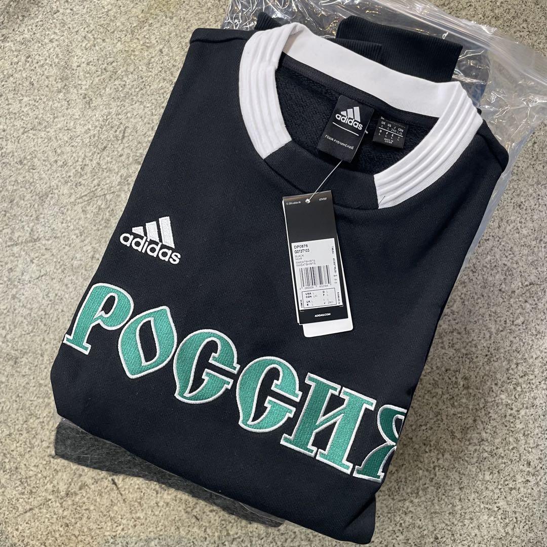 新品未使用タグ付き Gosha Rubchinskiy adidas スウェット