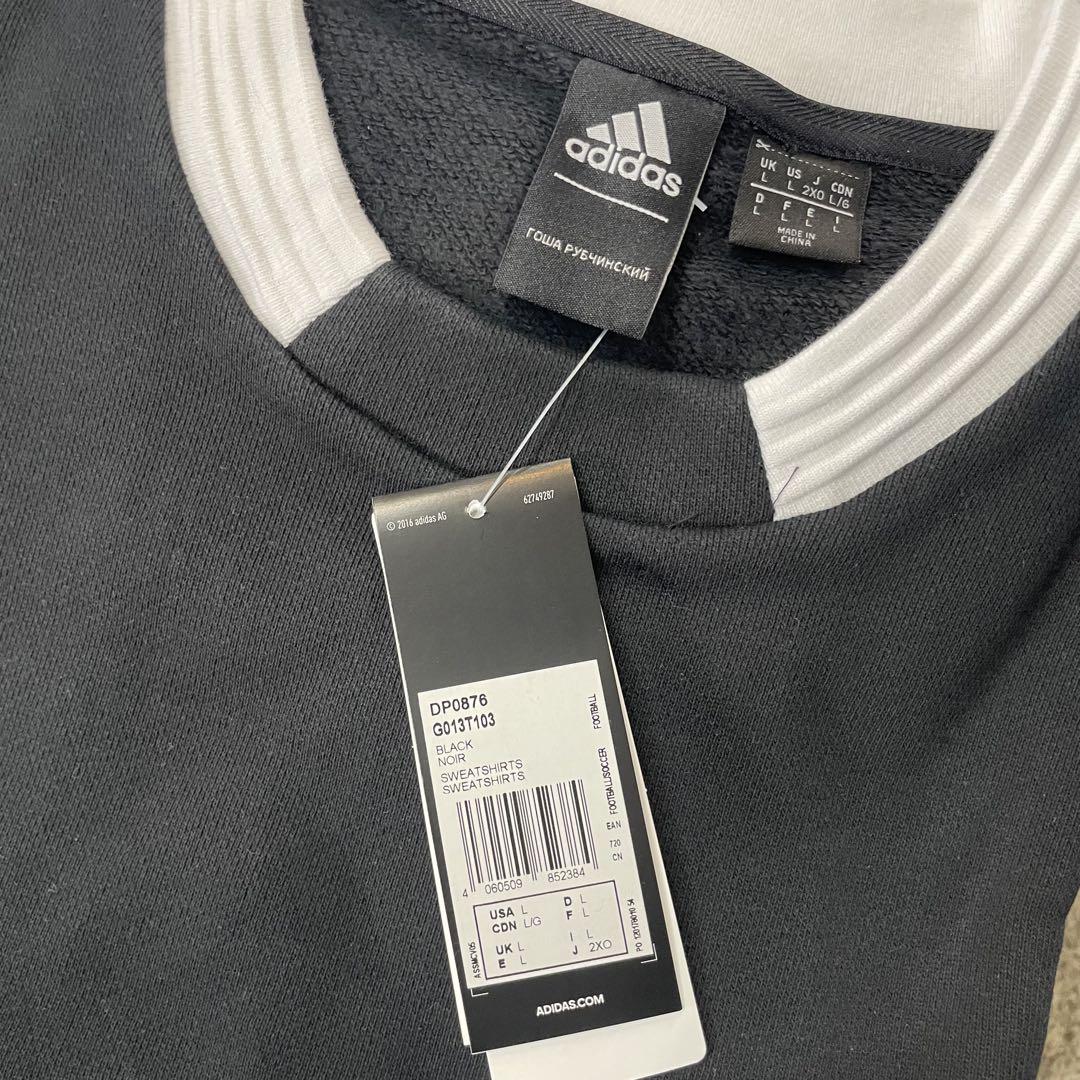 新品未使用タグ付き Gosha Rubchinskiy adidas スウェット