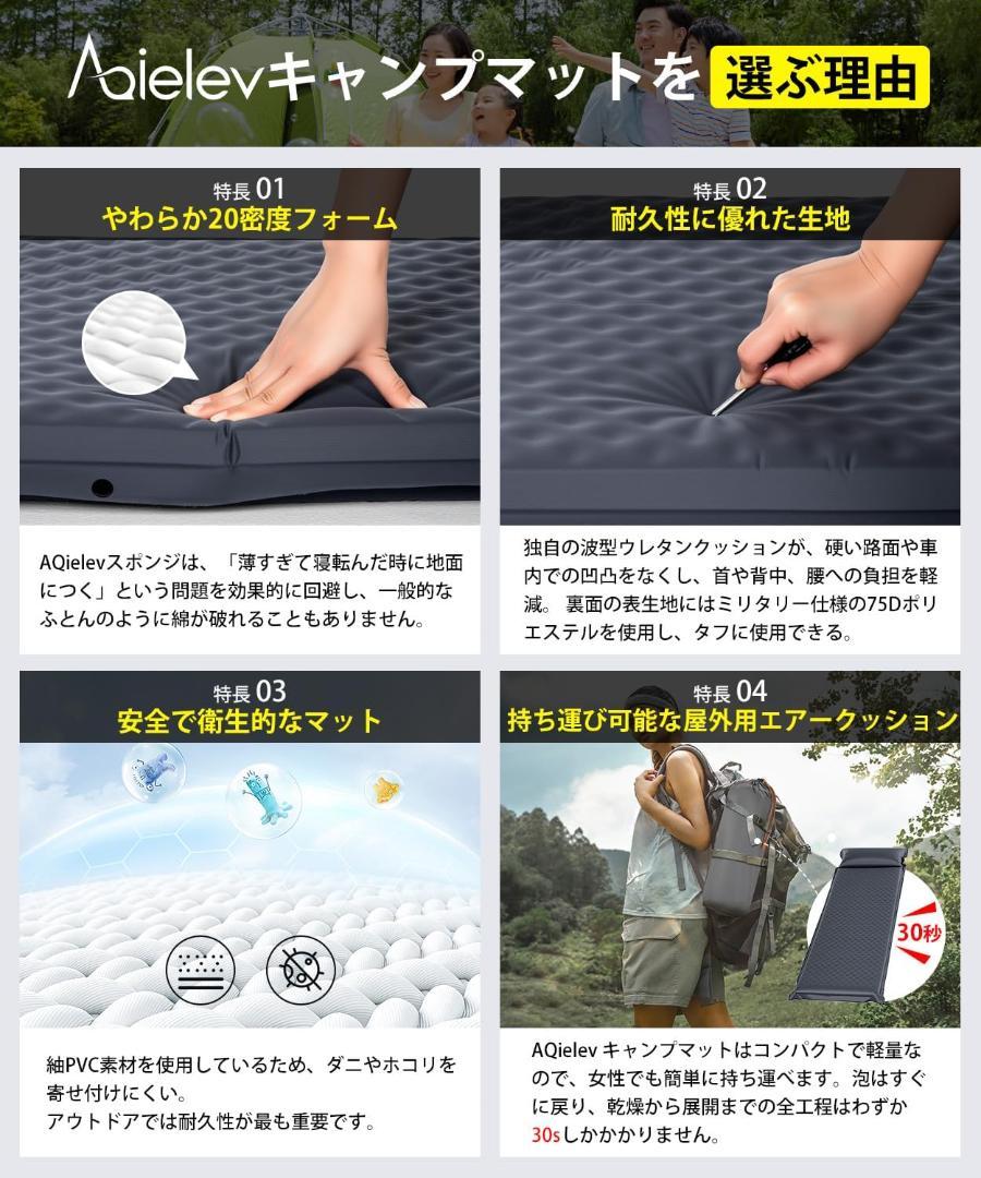 ☆新品☆インフレーターマット　キャンプ　車中泊　厚み10cm
