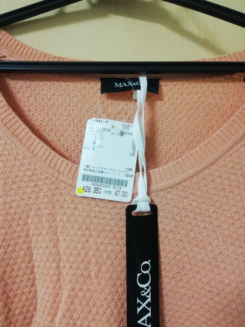 魅了 トップス チュニック セーター MAXCo. - ニット/セーター - www.smithsfalls.ca 魅了 トップス チュニック セーター MAXCo. - ニット/セーター - www.smithsfalls.ca