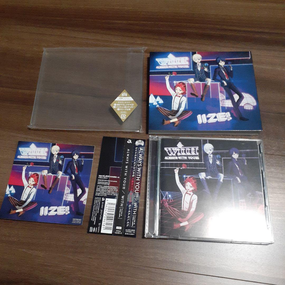 中古品 ALWAYS WITH YOU!!! 初回限定盤 プリパラ WITH - メルカリ