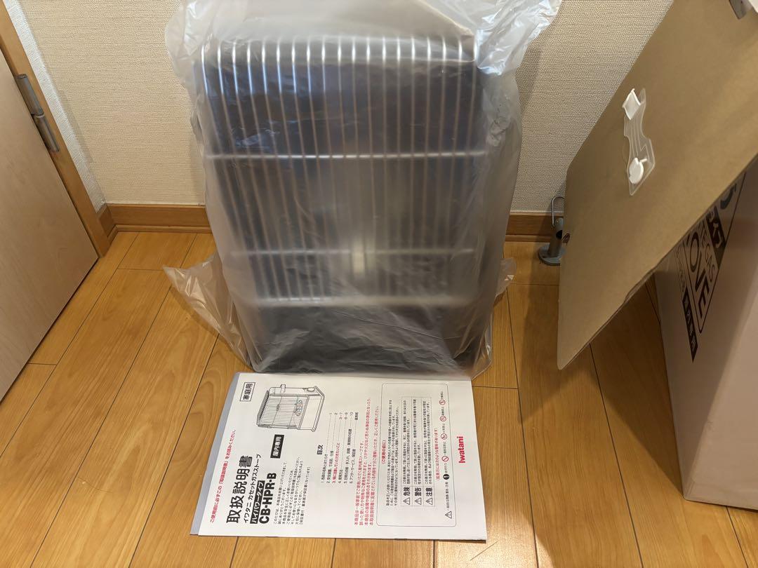 CB-HPR-B カセットガスストーブ　IWATANI