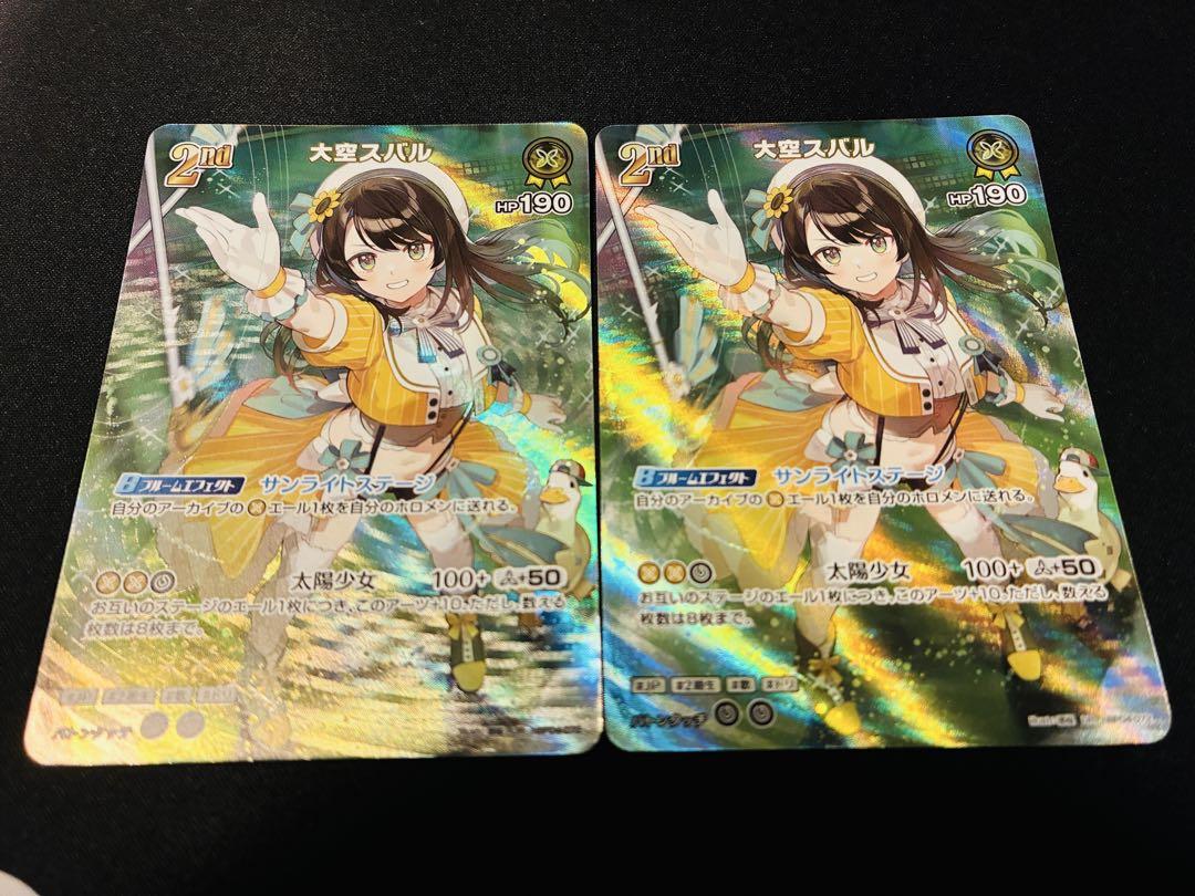 大空スバル　UR 2枚セット
