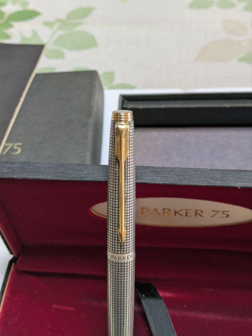 パーカー万年筆　75　シズレ　初期型