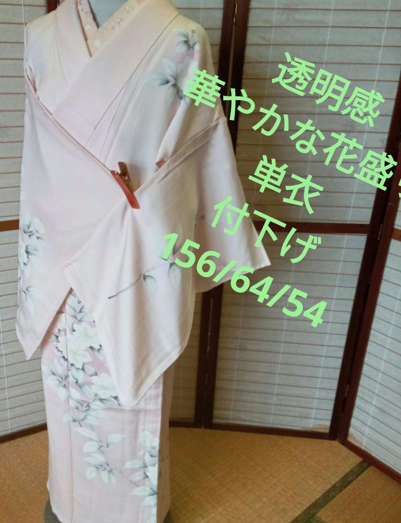 長濱ねる FC限定 クッション アイドル