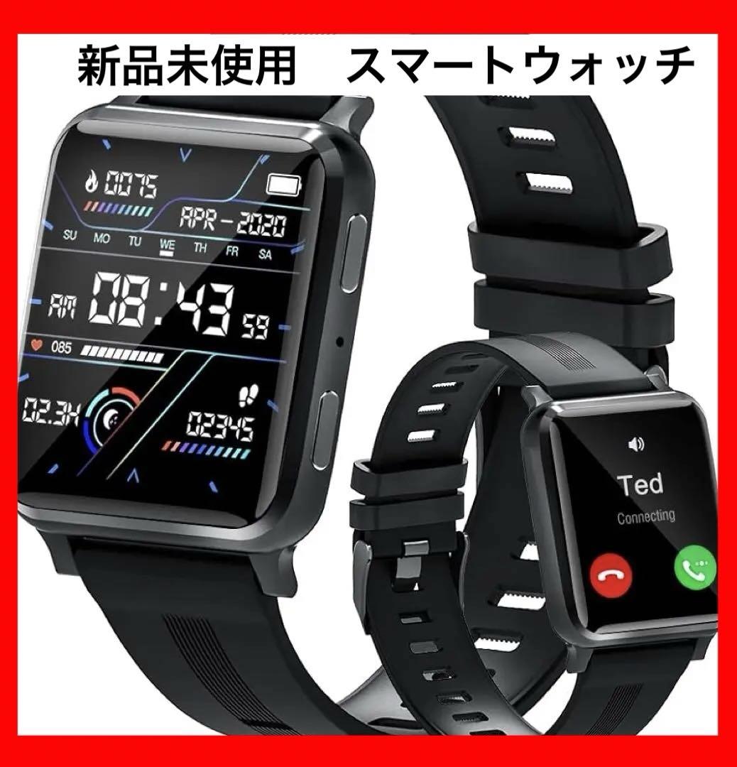 早い者勝ち❣️スマートウォッチ　活動量計(10種類運動モード)、SMS/FB