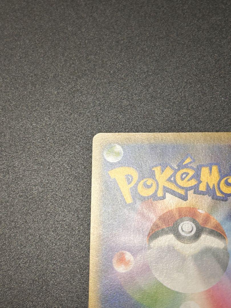 ポケモンカードゲーム レックウザ 232/XY-P プロモ