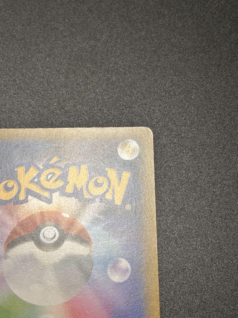 ポケモンカードゲーム レックウザ 232/XY-P プロモ