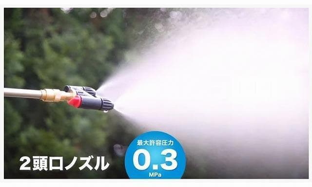 ●マキタ 18V 充電式 噴霧器 MUS054DZ 本体＋付属品