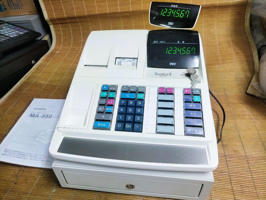 MA-550 ツインプリンター