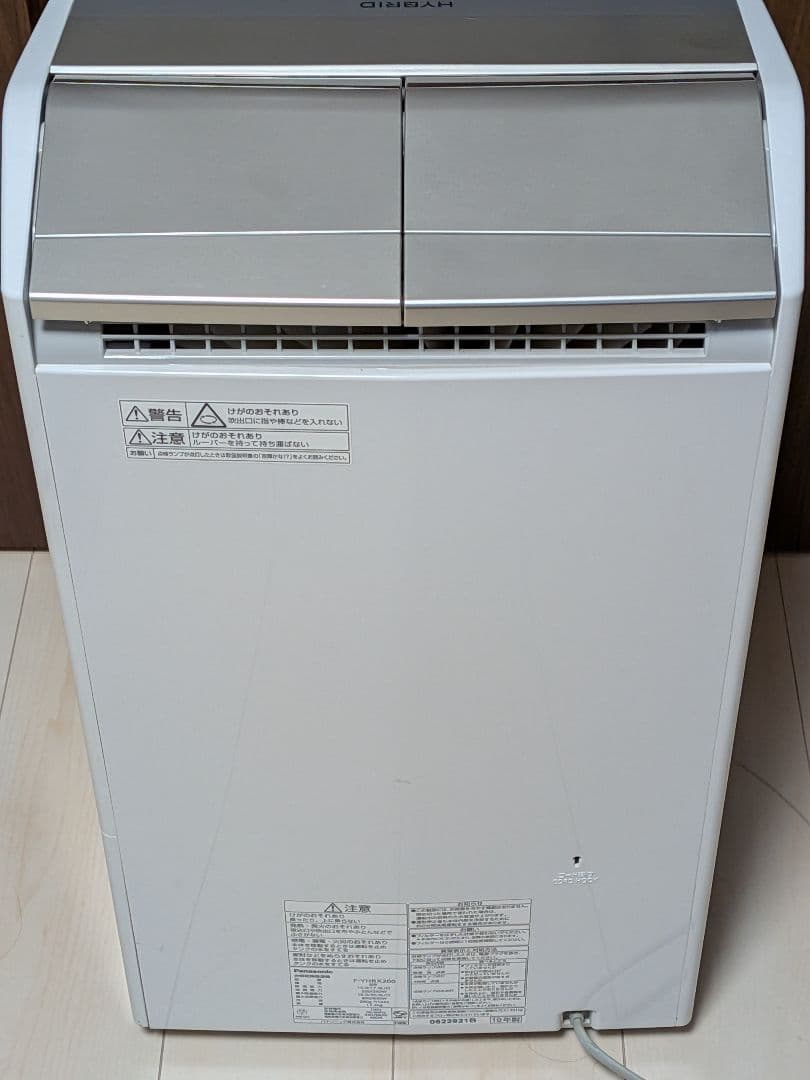Panasonic ハイブリッド方式 衣類乾燥除湿機 F-YHRX200 - メルカリ