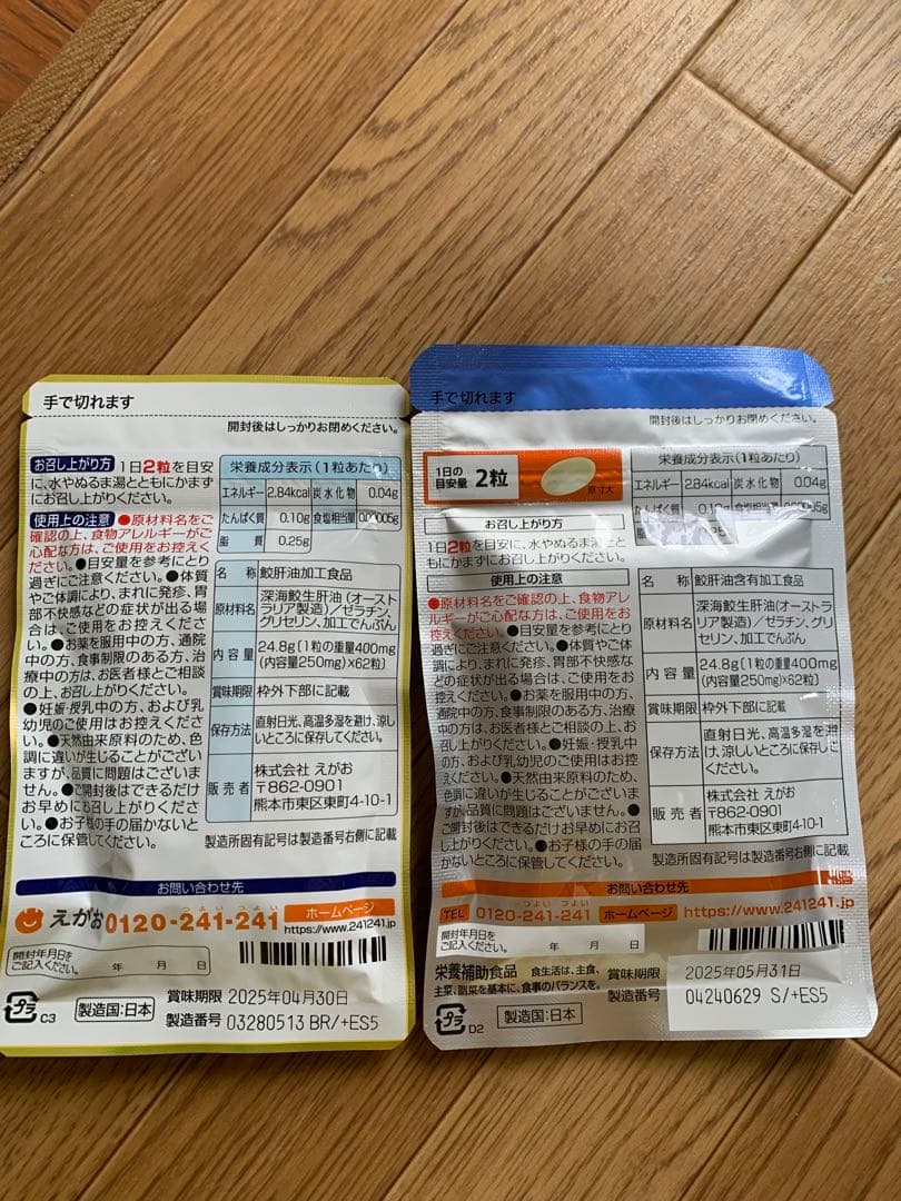 のサムネイル